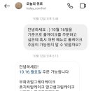 오늘의케이크 이미지