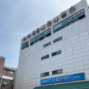 수정대중사우나 이미지