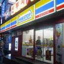 미니스톱 강남센터점 이미지