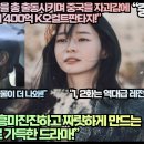 “한국토속귀물을 총 출동시키며 중국을 자괴감에 빠뜨린 제작비 400억 K오컬트판타지!” 이미지