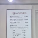 [대구/중구] 찜갈비 맛집 낙영찜갈비 본점 내돈내산 시식후기(찜갈비 거리)