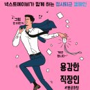 넥스트 에이비 네이버블로그