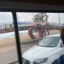 벌천포 마을 이미지