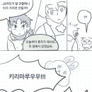 한스케 이미지