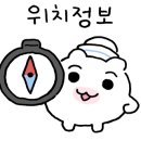 파리바게뜨서울대입구역 이미지