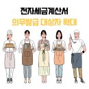 정로세무회계사무소 이미지