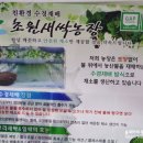 초원농산물