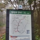 태양아래월출산 | 24.10.19 전북 남원 지리산 바래봉 지리산허브밸리 등산코스