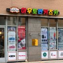 퍼스트타이어 | 밸런스바이크 퍼스트바이크 리미티드 에디션 안전한 유아자전거 후기