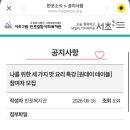 반포종합사회복지관앞 네이버블로그