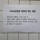 풍육 이미지