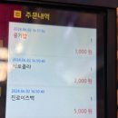 볏짚구이마을 이미지