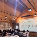 순천매산여자고등학교 | 순천 매산여고 거울키링, 레진 반지 만들기 레진아트 출강 후기 공방 겸 소품샵 열린공원