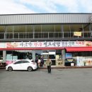 마굿간한우셀프식당 이미지