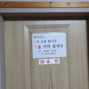 하늘정원펜션 이미지