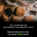 비밀베이커리 - 도봉구 노해로 341 | 비밀베이커리