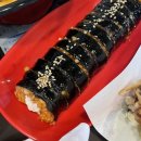 빨간떡볶이&빨간김밥 본점 이미지