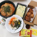 웅이네오돌뼈소사범안점 | 웅이네오돌뼈 소사범안점 배달 후기