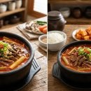 주식회사 서린에너지 | 조선의 기개가 서린 보양식, 육개장 – 깊고 진한 맛의 정석