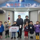 진주 옥봉어린이집 경남도민신문