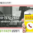 가나인력 이미지