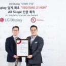 주식회사 오토파크 이미지