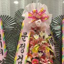 문정검도관 이미지