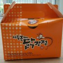 아주조아닭강정 이미지