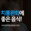 병점수치과의원 이미지