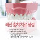 당감미치과 이미지