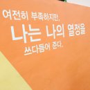 발산목장 이미지