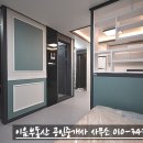 가수원로-8 이미지