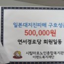 연서경로당 이미지