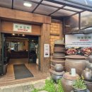 아숲갈비 호포본점 이미지