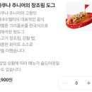 첫날포차 이미지