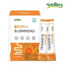 (주)웰러스 이미지