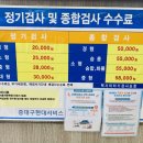 중대구현대서비스 이미지