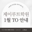 제이루트 네이버블로그