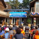 산림문화체험관 이미지