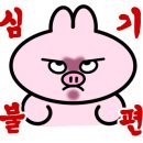 황해짬뽕집 이미지