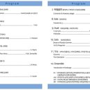 부산 클래식 기타 사랑방 정기연주회 이미지