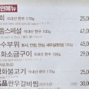 편대장영화식당대구범어점 | 편대장 영화식당/ 대구 범어동, 범어네거리 맛있는 한우 소고기 맛집+스타벅스 대구그랜드호텔R점