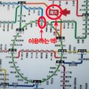 山手線 田端駅 JR 尾久駅(오쿠역) 우에노역 한 정거장 2LDK맨션 1인실(4만8천엔 공과금포함) 1월31일~ 입주가능 이미지