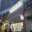 모찌모찌브레드 | [공지] 통영 북신동 두쫀쿠 맛집 통영 모찌 &amp; 브레드 두바이 쫀득 쿠키 내돈내산 후기