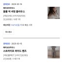 아기옷추천 심플하고 퀄리티 좋은 에이보브하우스 재이 옷 후기