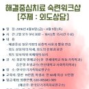 한국단기가족치료연구소 Daum카페