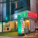 영등포역 냉삼 냉동삼겹살 맛집 &lt;번양집&gt; 솔직후기