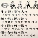 성원사 이미지