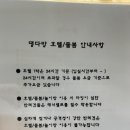 댕다방 이미지