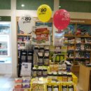 네이처스비타민샵 이미지